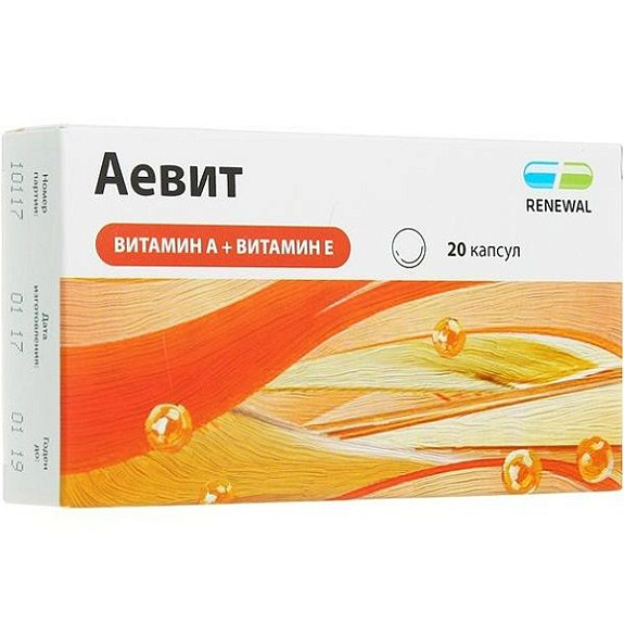 Витаминный комплексный препарат Аевит витамин А + витамин Е Renewal, 20 капсул