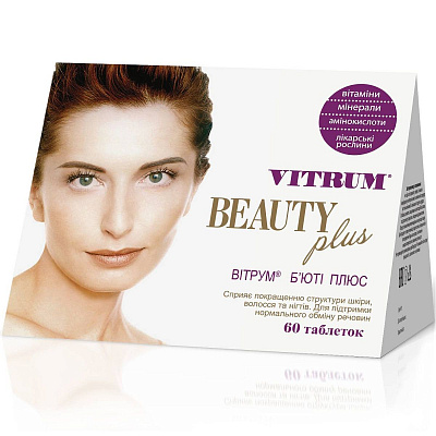 Vitrum Beauty Plus для нормализации обмена веществ, улучшения структуры кожи, волос и ногтей, 60 таблеток