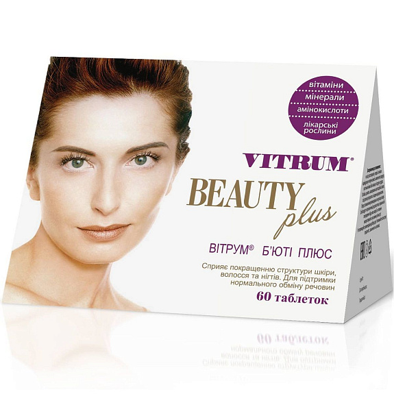 Vitrum Beauty Plus для нормализации обмена веществ, улучшения структуры кожи, волос и ногтей, 60 таблеток