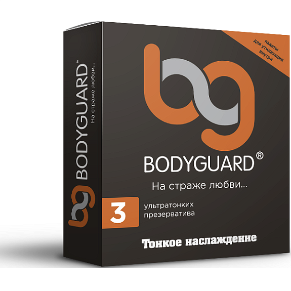 Презервативы натуральные латексные ультратонкие Bodyguard Тонкое наслаждение, 3 шт