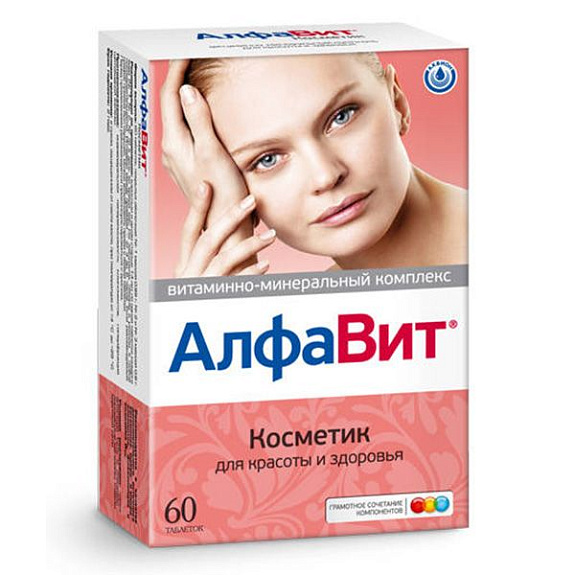 «АлфаВит Косметик» для красоты кожи, укрепления ногтей и роста волос, 60 таблеток
