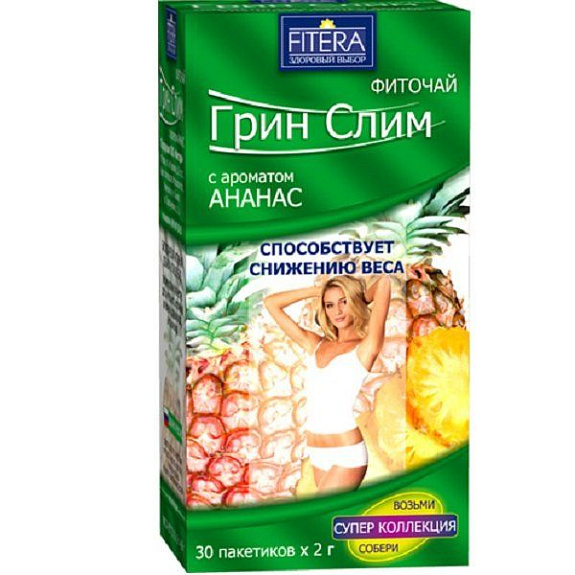 Фиточай Грин Слим с ароматом ананаса для снижения веса, 30 фильтр-пакетов х 2 г