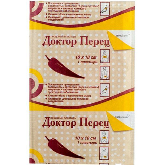 Перцовый пластырь Доктор Перец 10 х 18 см