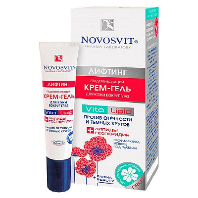 Крем-гель для кожи вокруг глаз Лифтинг подтягивающий Novosvit, 15 мл