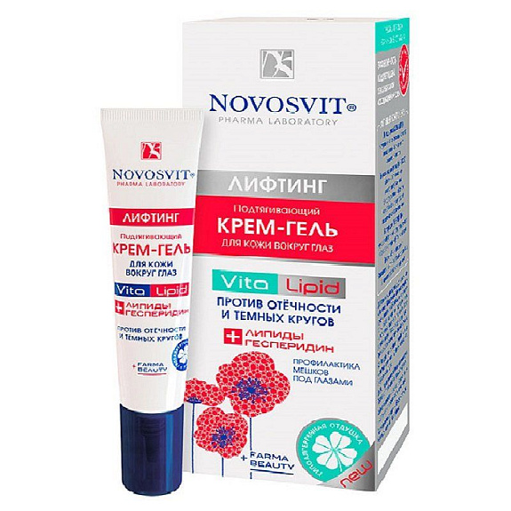 Крем-гель для кожи вокруг глаз Лифтинг подтягивающий Novosvit, 15 мл