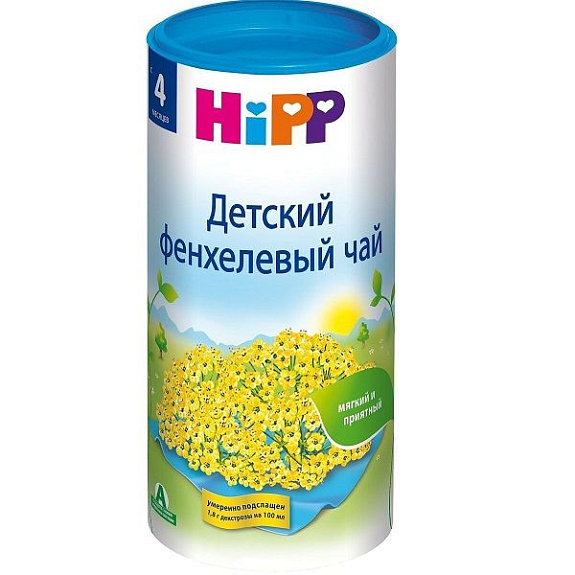 Детский гранулированный фенхелевый чай Hipp с 4-х месяцев, 200 г