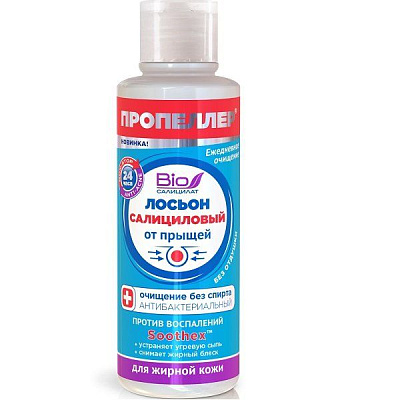 Салициловый лосьон от прыщей Пропеллер Bio салицилат для жирной кожи, 100 мл