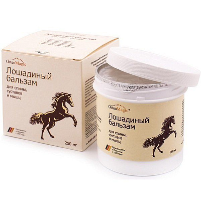 Лошадиный бальзам для спины, суставов и мышц с экстрактом конского каштана, 250 мл