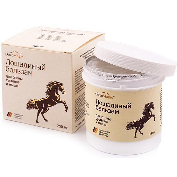 Лошадиный бальзам для спины, суставов и мышц с экстрактом конского каштана, 250 мл