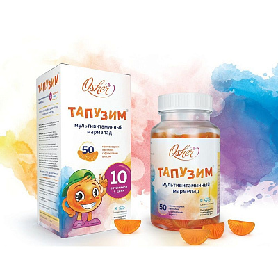 Мультивитаминный мармелад Тапузим для детей с 3 лет 2,5 г, 50 шт