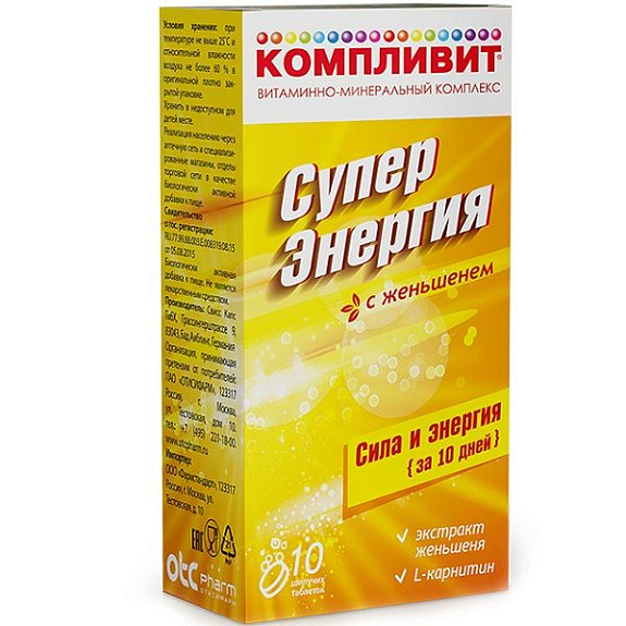 Витаминно-минеральный комплекс Компливит Суперэнергия с женьшенем, 10 шт