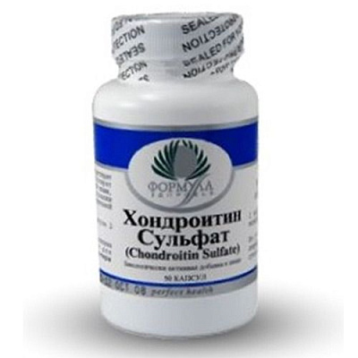 Хондроитин Сульфат, Здоровье костной ткани, Альтера Холдинг, 50 капсул