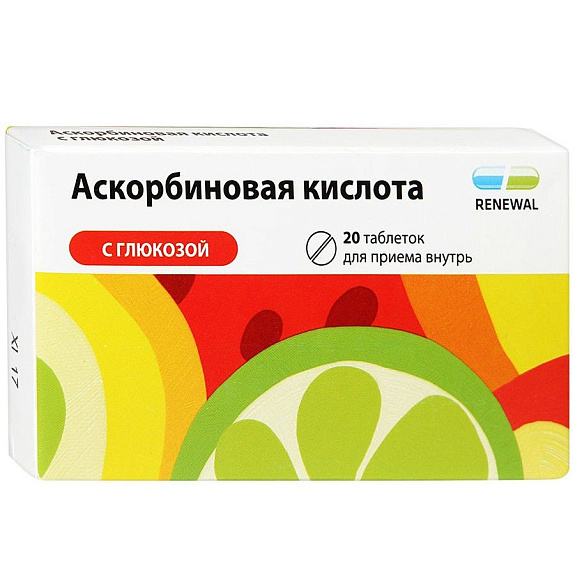 Аскорбиновая кислота с глюкозой Renewal, 20 шт