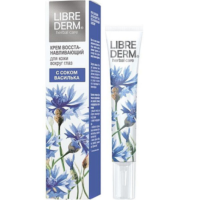 Восстанавливающий крем для кожи вокруг глаз Librederm с соком василька, 20 мл