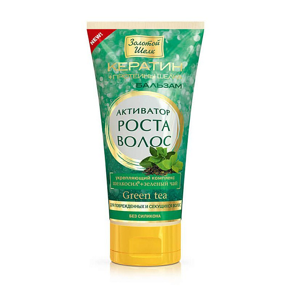Бальзам – активатор роста для поврежденных и секущихся волос Золотой шелк, 170 мл