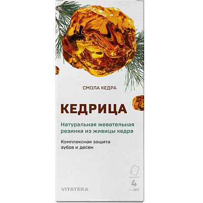 Натуральная жевательная кедровая смолка Кедрица Vitateka 0,8 г, 4 шт