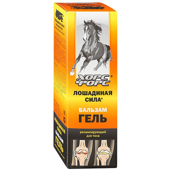 Лошадиная сила бальзам-гель для тела Хорс Форс, 500 мл
