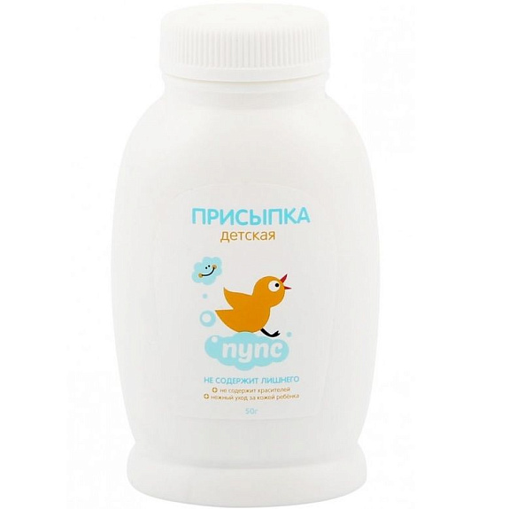 Детская присыпка для ухода за кожей ребенка Пупс, 50 г