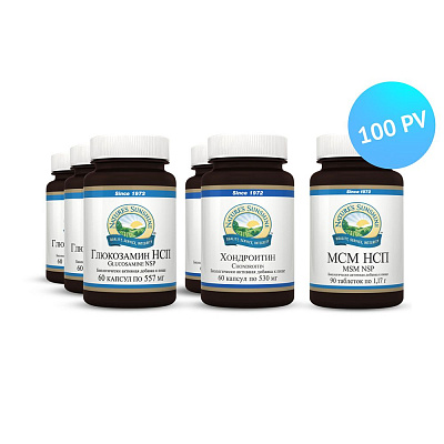 Набор Здоровье Ваших Суставов, Устраняет боли в суставах, NSP