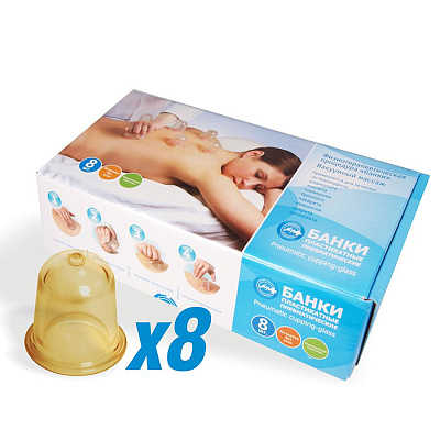 Банки пластикатные вакуумные пневматические сухие Медицинские приборы, 8 шт