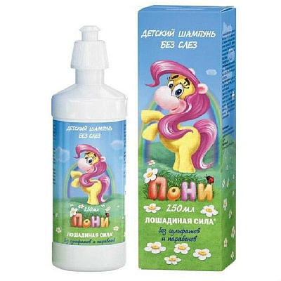 Шампунь пони детский без слез Лошадиная сила, 250 мл