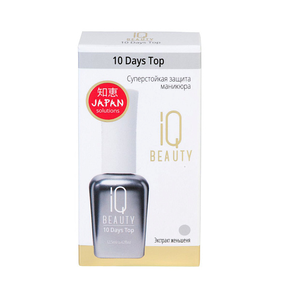 Суперстойкая защита маникюра 10 Days Top Iq Beauty, 12.5 мл