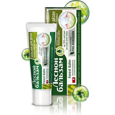 Бальзам для десен Первая помощь при проблемах десен Лесной бальзам, 20 мл