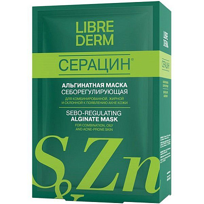 Альгинатная себорегулирующая маска Librederm Серацин для проблемной кожи, 5 шт х 30 г