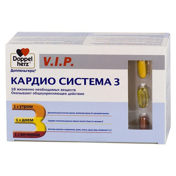 Кардио система 3 общеукрепляющее действие Доппельгерц® V.I.P., 84 капсулы