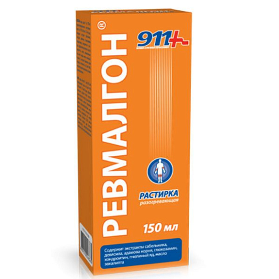 Растирка разогревающая при боли в суставах и мышцах Ревмалгон® 911, 150 мл
