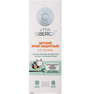 Детский крем защитный под подгузник Natura Siberica Little, 75 мл