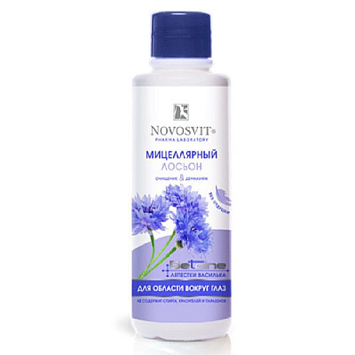 Лосьон мицеллярный лепестки василька Novosvit, 100 мл