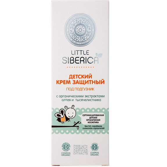 Детский крем защитный под подгузник Natura Siberica Little, 75 мл