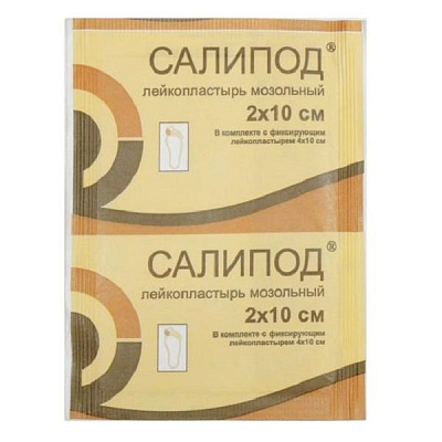Мозольный лейкопластырь с салициловой кислотой Салипод, 2х10 см