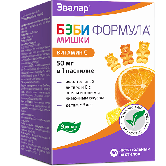 Бэби Формула Мишки Витамин С 2,5 г Эвалар, 60 жевательных пастилок