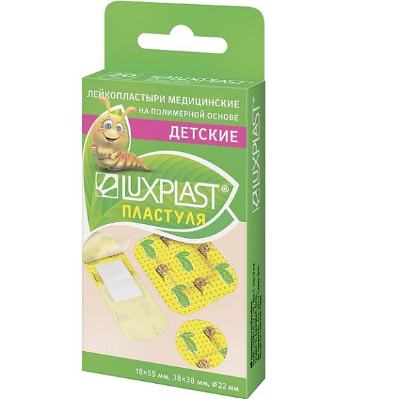 Детский цветной полимерный пластырь Luxplast Пластуля, 20 шт