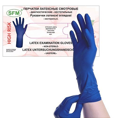 Перчатки смотровые нестерильные SFM examination high risk L (8-9), 100 шт