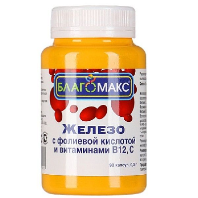 Железо с фолиевой кислотой и витаминами В12 и С серии Благомакс 0,3 г, 90 шт