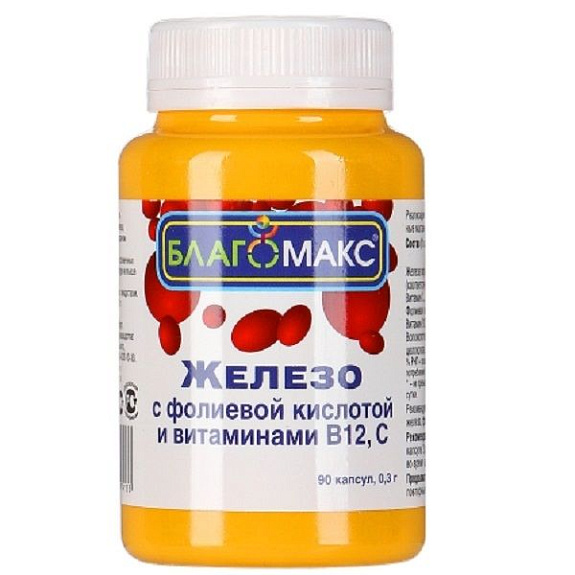 Железо с фолиевой кислотой и витаминами В12 и С серии Благомакс 0,3 г, 90 шт