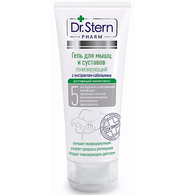 Гель для суставов тонизирующий с экстрактом сабельника Dr.Stern, 75 мл