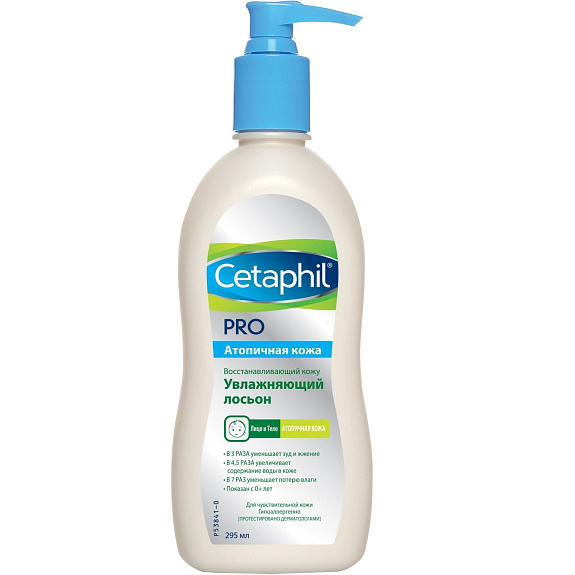 Восстанавливающий кожу увлажняющий лосьон Cetaphil Pro для атопичной кожи, 295 мл