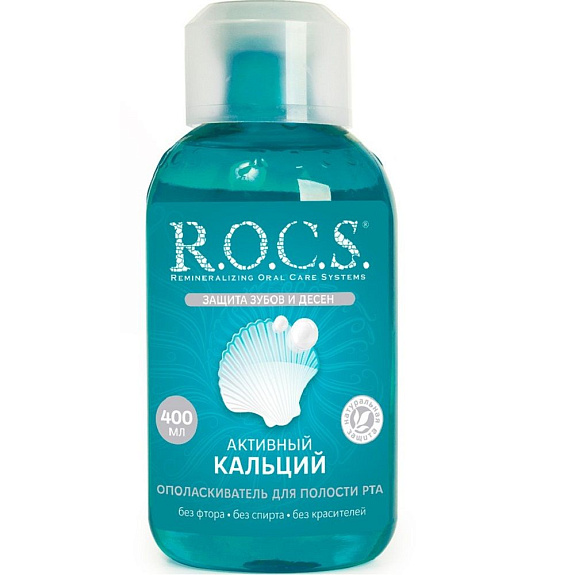 Ополаскиватель для полости рта R.O.C.S. Активный кальций, 400 мл