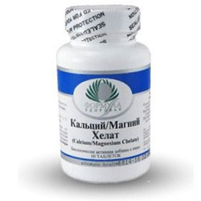 Кальций/Магний Хелат, Укрепление костей скелета, Альтера Холдинг, 1450 мг, 60 таблеток