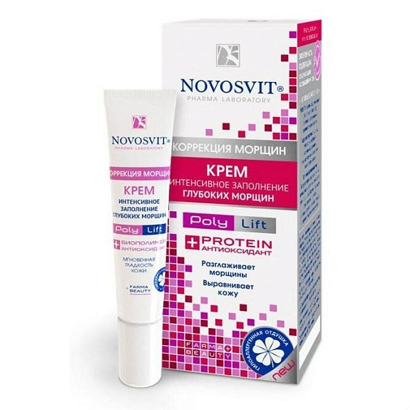 Крем интенсивное заполнение глубоких морщин Novosvit, 15 мл