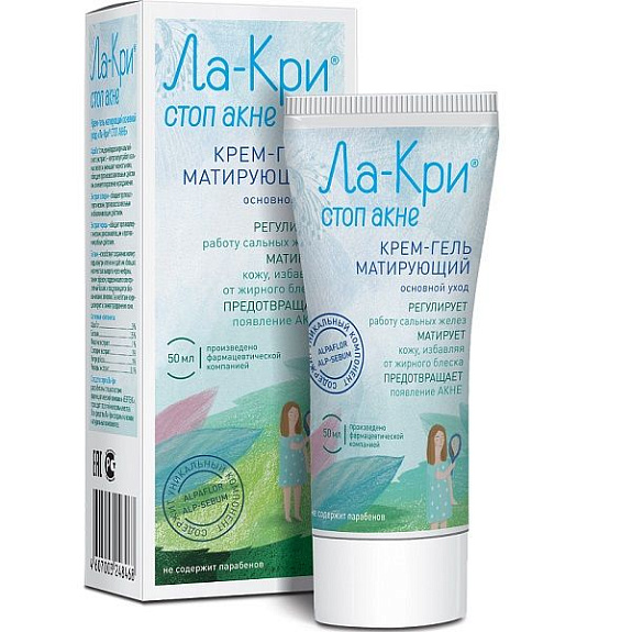 Матирующий крем-гель против угревой сыпи Ла-Кри Стоп-акне, 50 мл
