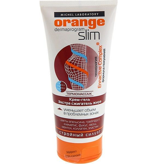 Крем-гель Orange Slim экстра сжигатель жира для термомассажа, 200 мл