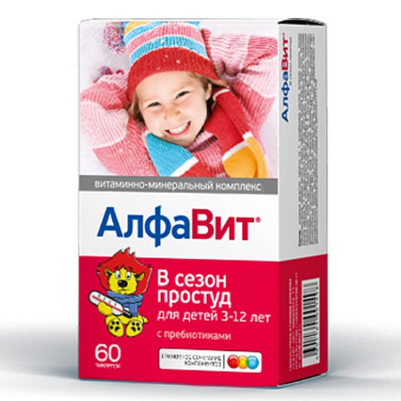 Алфавит В сезон простуд для детей, Для приема в сезон простуд и гриппа, АлфаВит, 60 таблеток