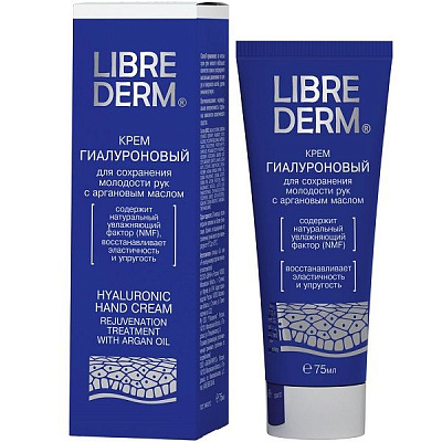 Гиалуроновый крем для сохранения молодости рук Librederm с аргановым маслом, 75 мл
