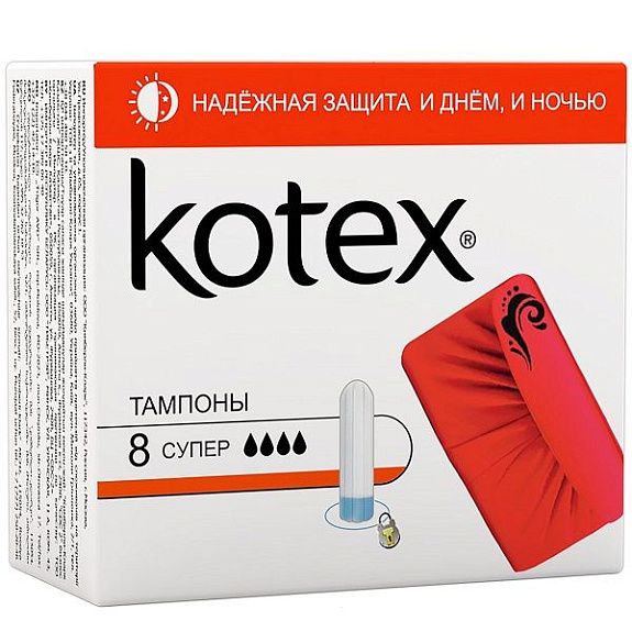 Тампоны Kotex super для надежной защиты днем и ночью, 8 шт
