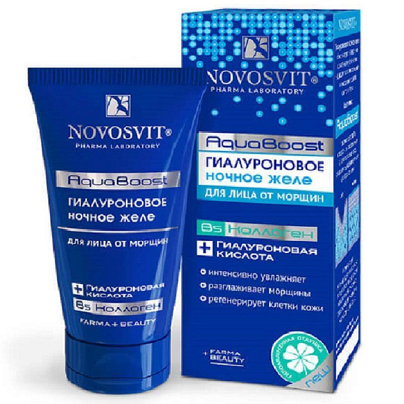 Желе для лица ночное от морщин гиалуроновое AquaBoost Novosvit, 50 мл